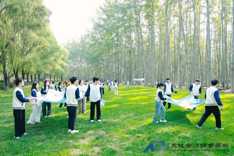 【天健会计师事务所】新员工培训 现场实拍图