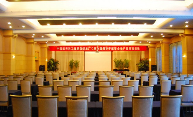 北京房山北方温泉会议中心场地图片