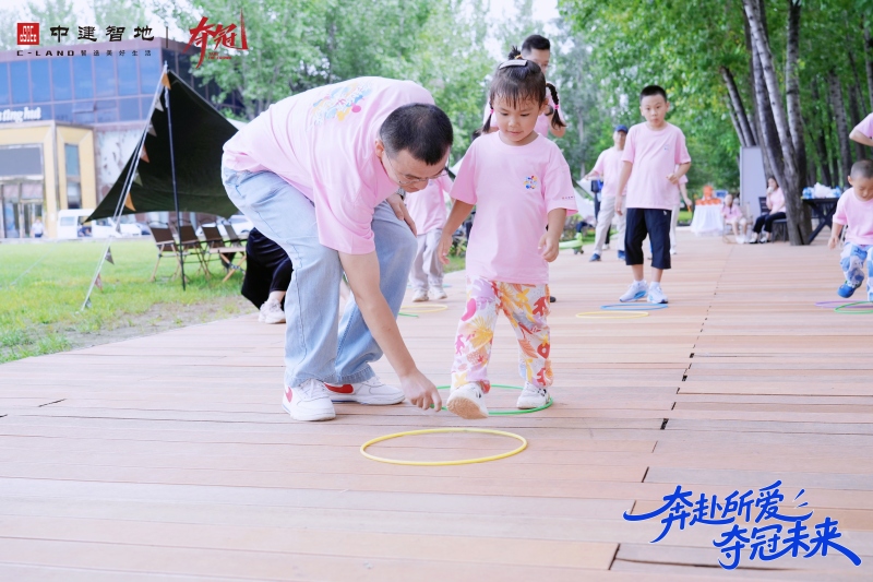 【中建智地】家庭开放日 现场实拍图