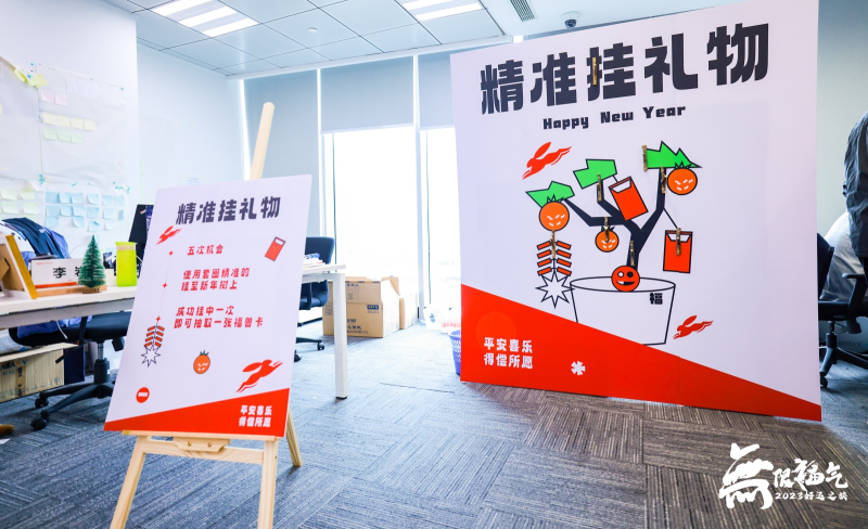 企业年会-新春庙会 现场实拍图