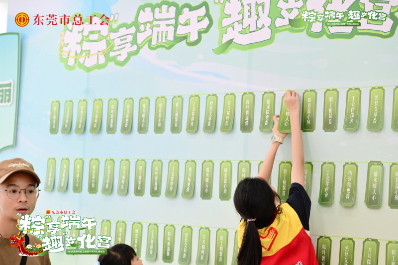 【工会】端午节工区活动 现场实拍图
