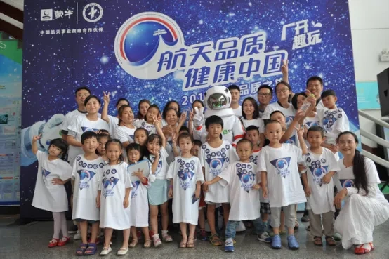 家庭日精彩瞬间