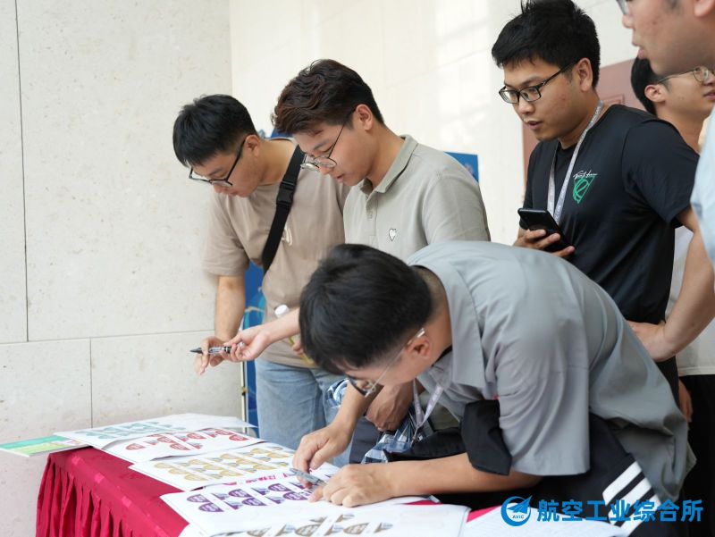 【航空工业综合所】新员工培训 现场实拍图