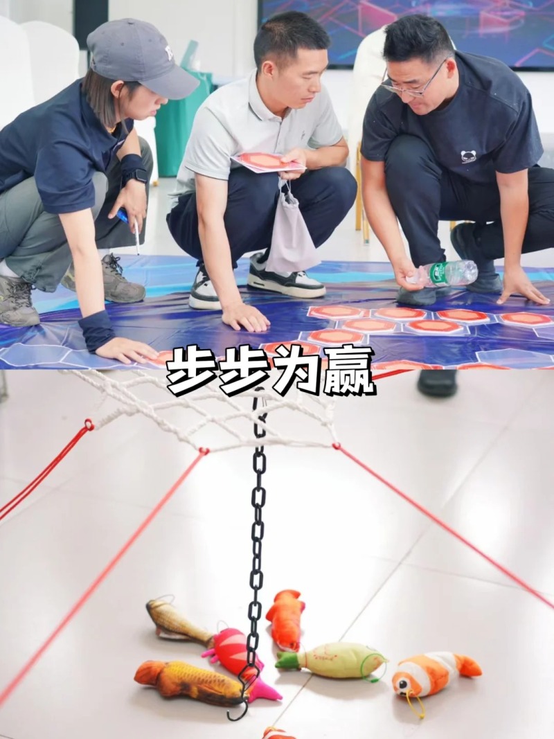 步步为赢 现场实拍图