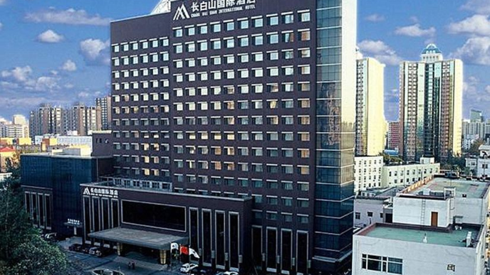 长白山国际酒店