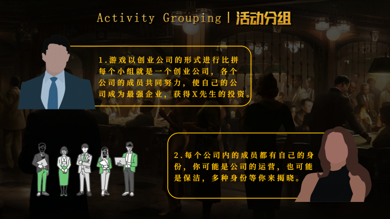 金钱盛宴 现场实拍图