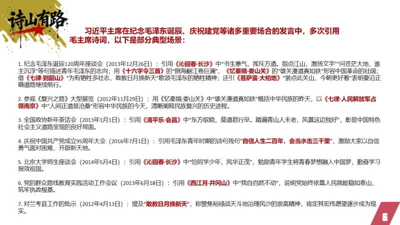 《⼊侵脑细胞》 现场实拍图