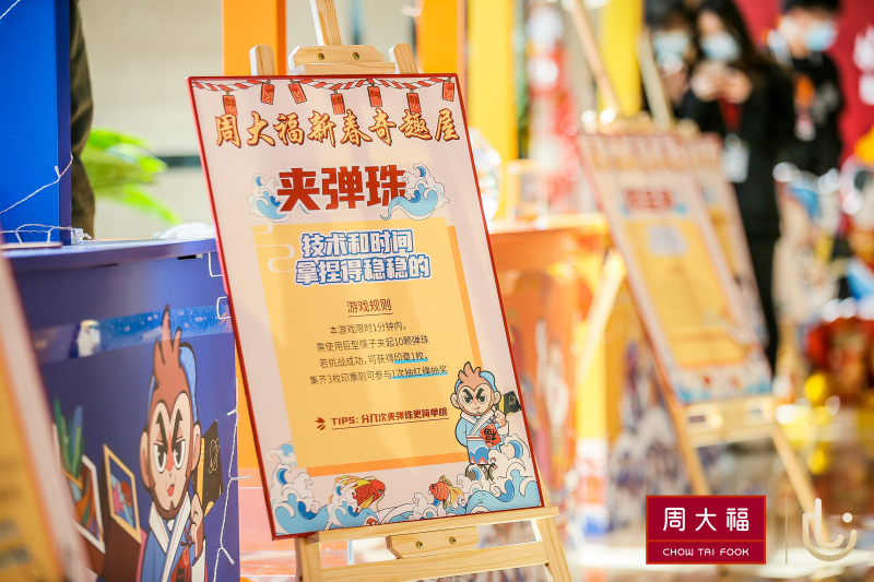 企业年会-国潮来袭 现场实拍图