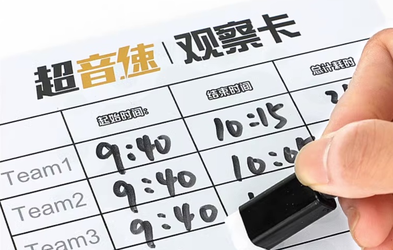 超音速 现场实拍图
