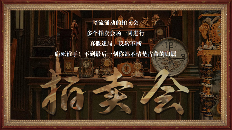 喜宴 现场实拍图