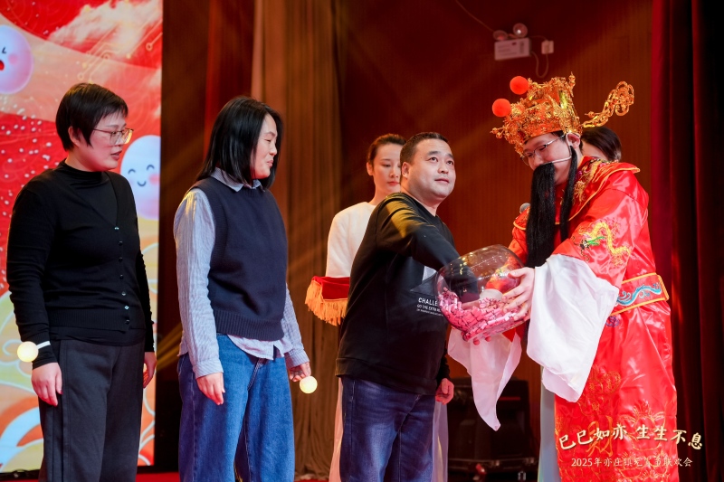 【亦庄】元宵节联欢会 现场实拍图