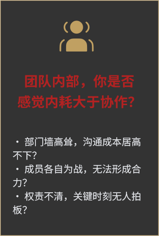 一锤定赢之谈判专家 现场实拍图