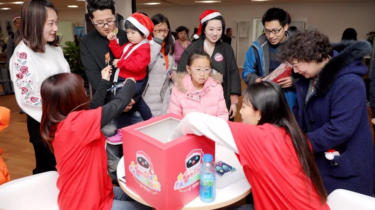 家庭日精彩瞬间