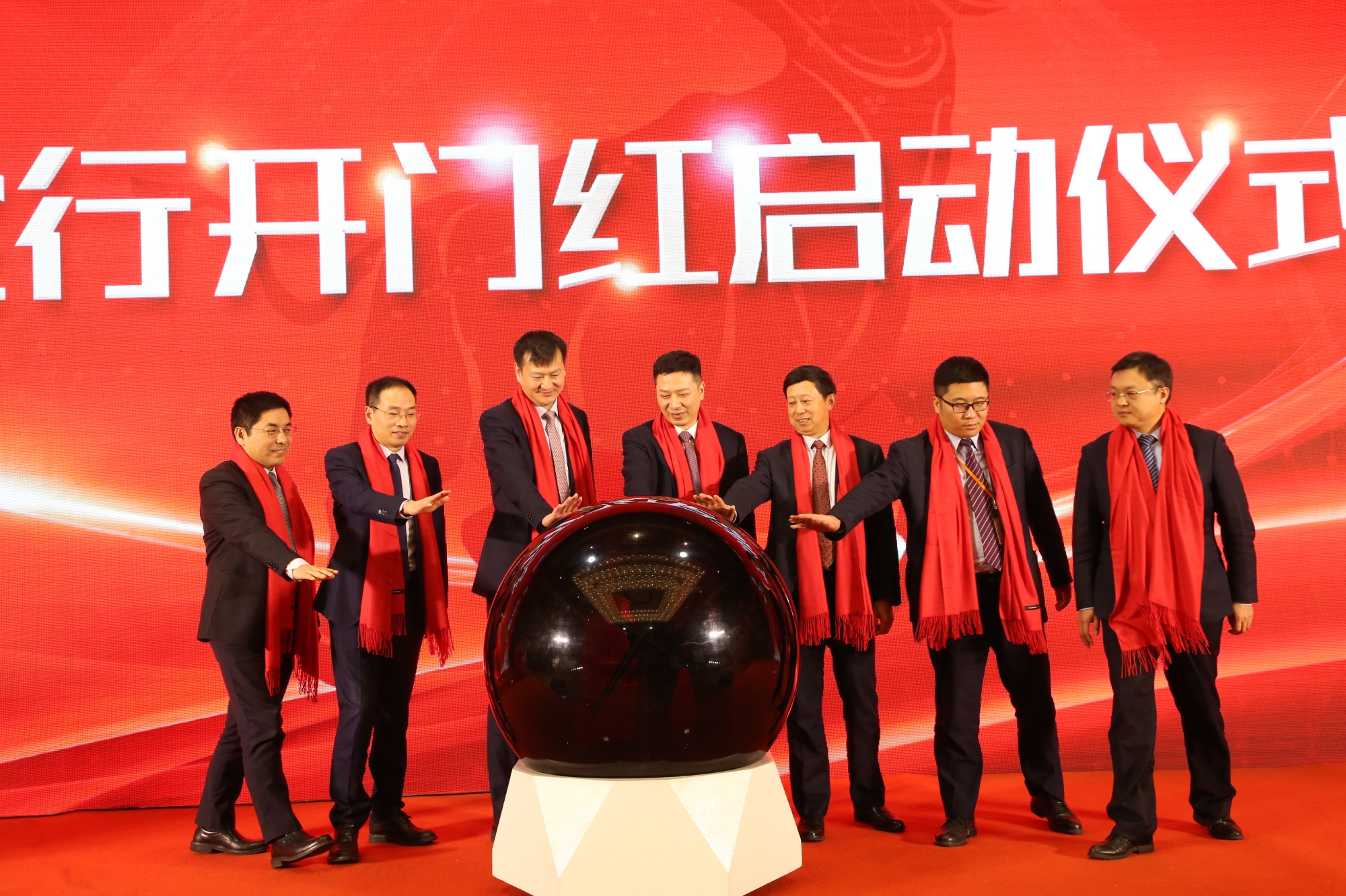 宁波银行 | 2021年度工作会议活动现场