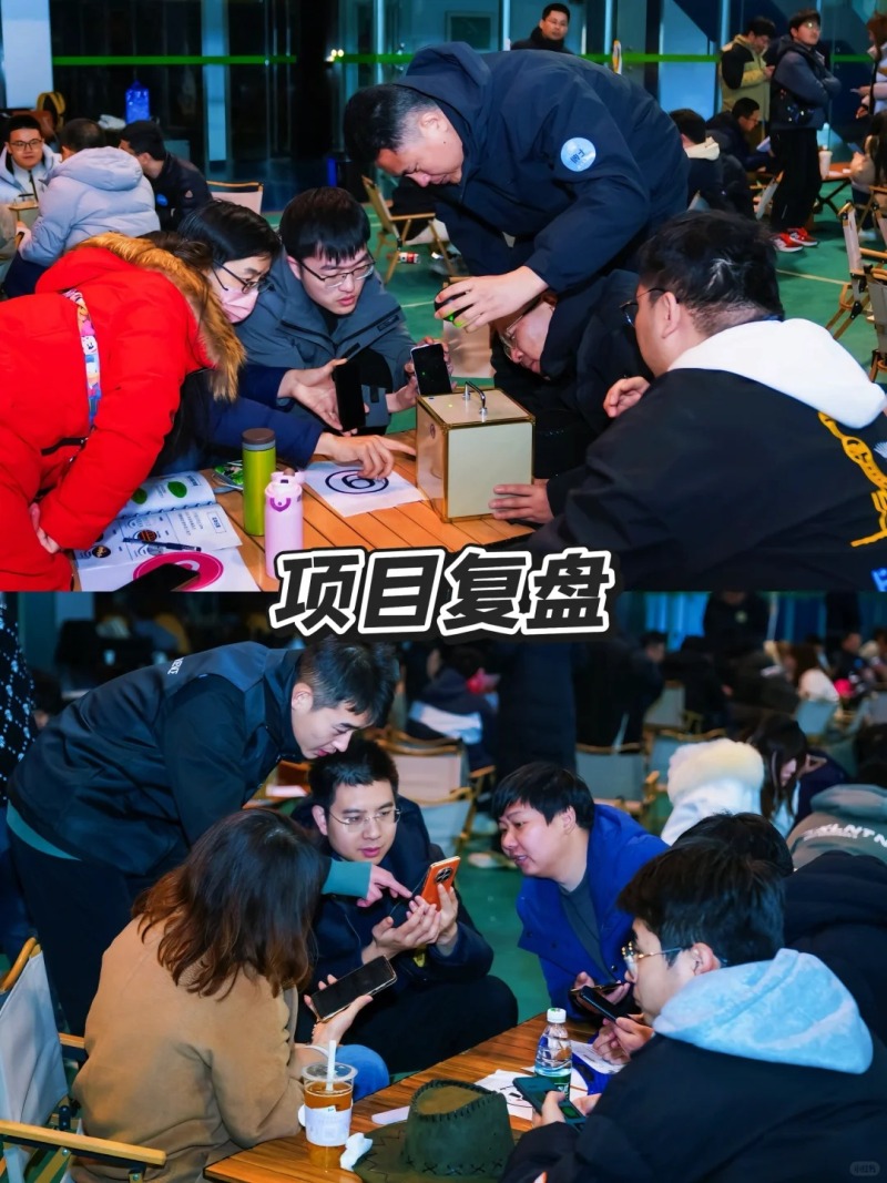 极限博弈 现场实拍图