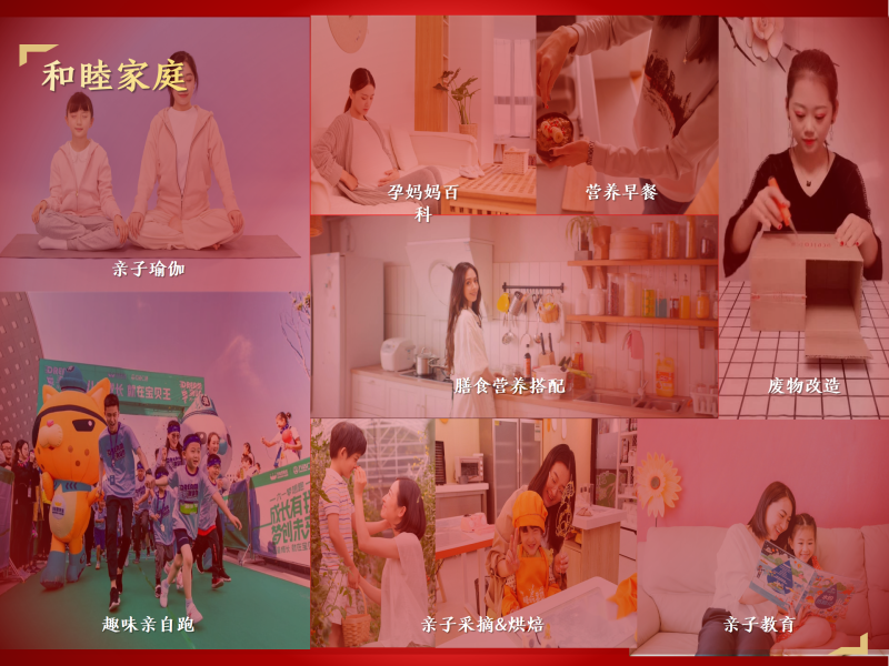 三八女神节 现场实拍图