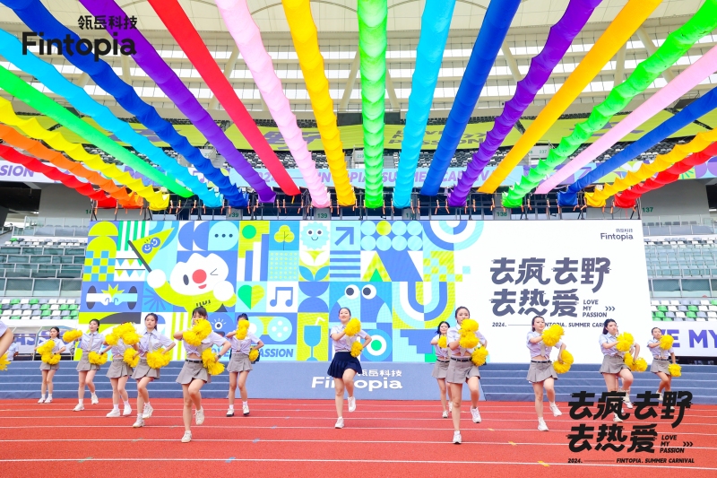 【瓴岳科技】运动嘉年华 现场实拍图