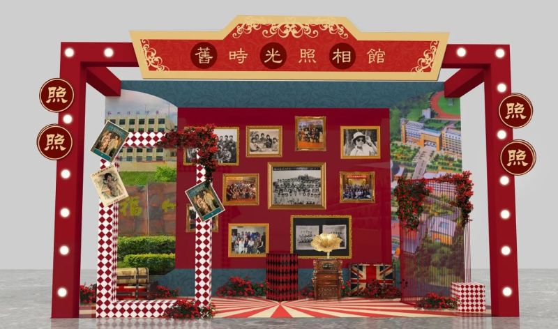 企业年会-经典怀旧 现场实拍图
