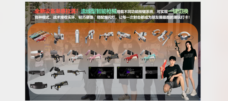 传奇精英 现场实拍图
