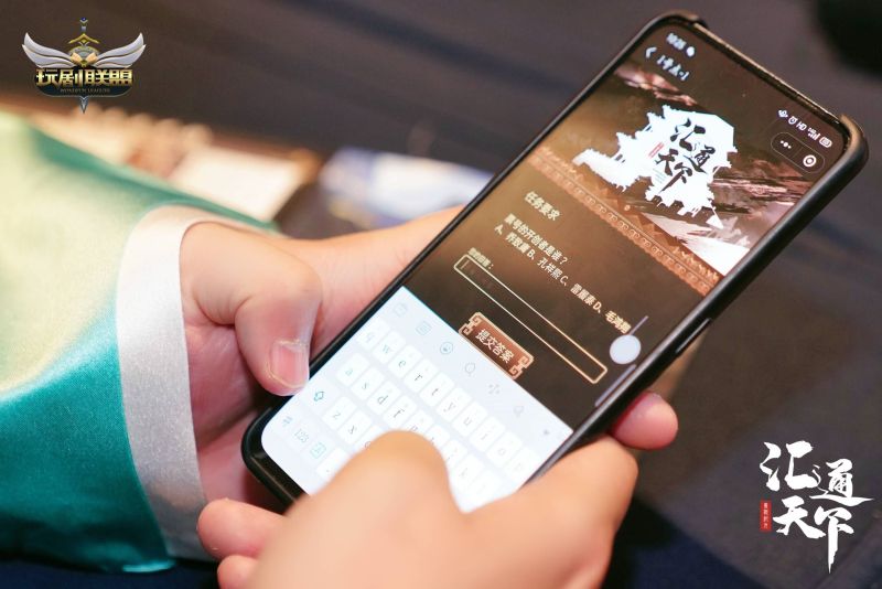 汇通天下 现场实拍图