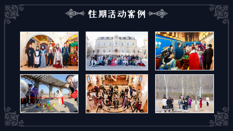 继承者-宝石商人 现场实拍图