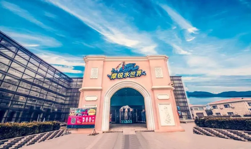 朝阳摩锐水世界