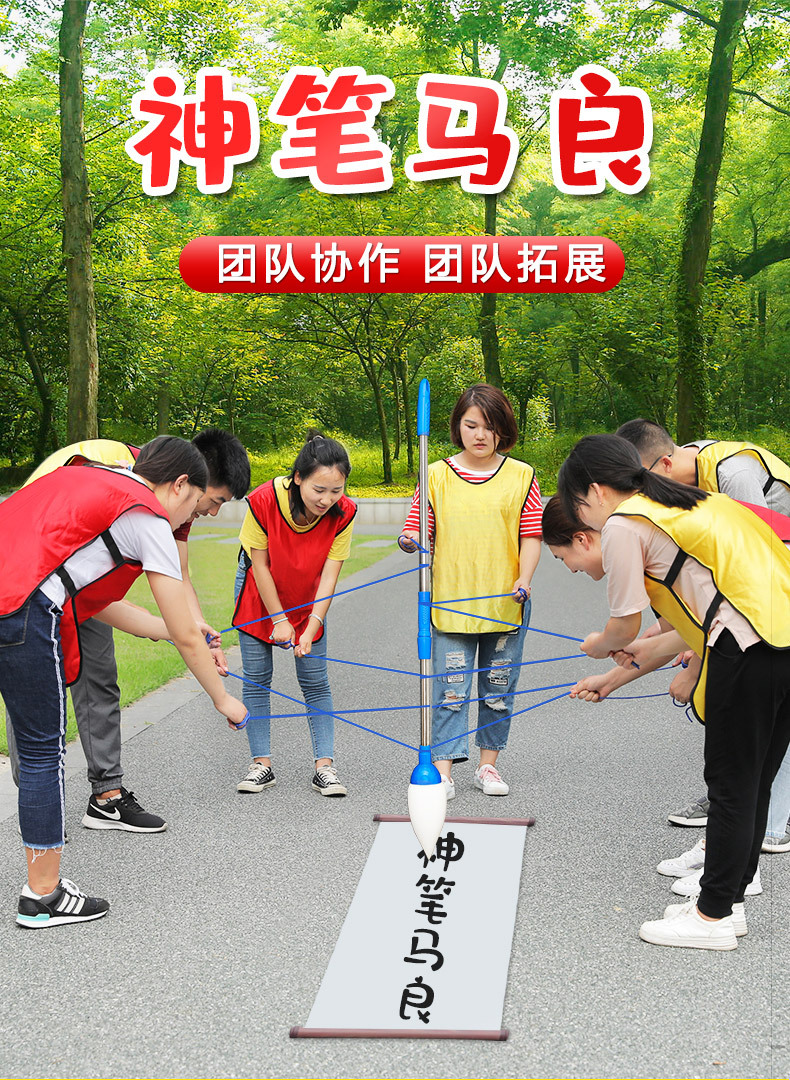 神笔马良 现场实拍图