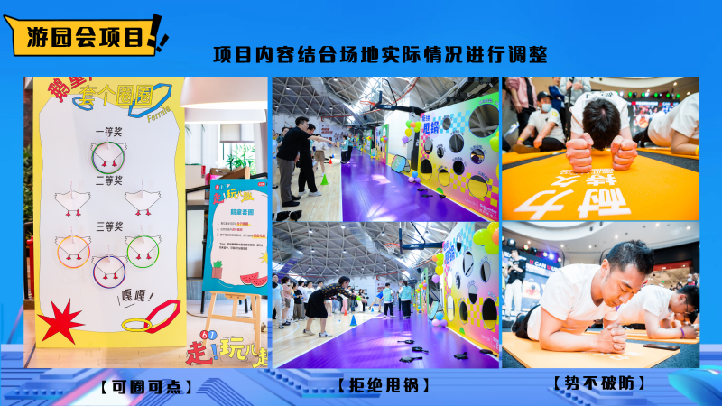 中国程序员日 现场实拍图