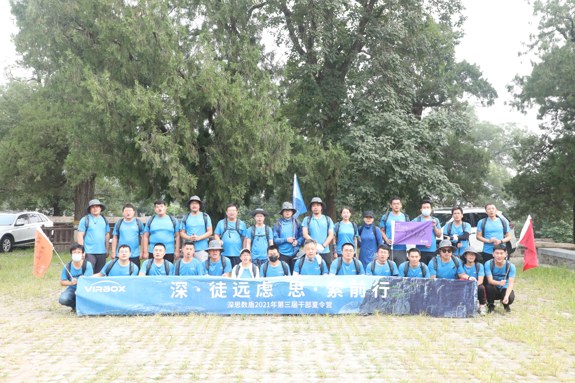 北京深思数盾科技股份有限公司服务案例