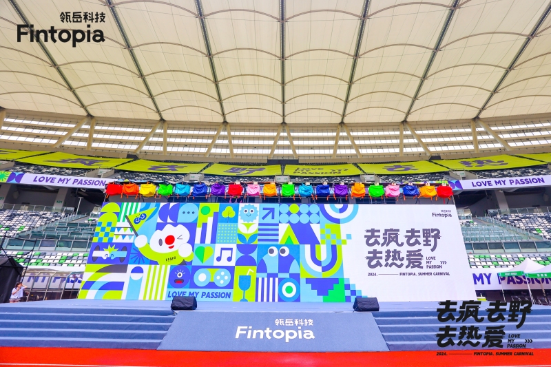 【瓴岳科技】运动嘉年华 现场实拍图