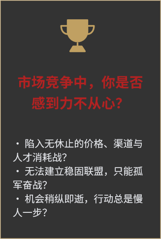 一锤定赢之谈判专家 现场实拍图