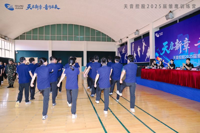 【天音】新员工培训 现场实拍图