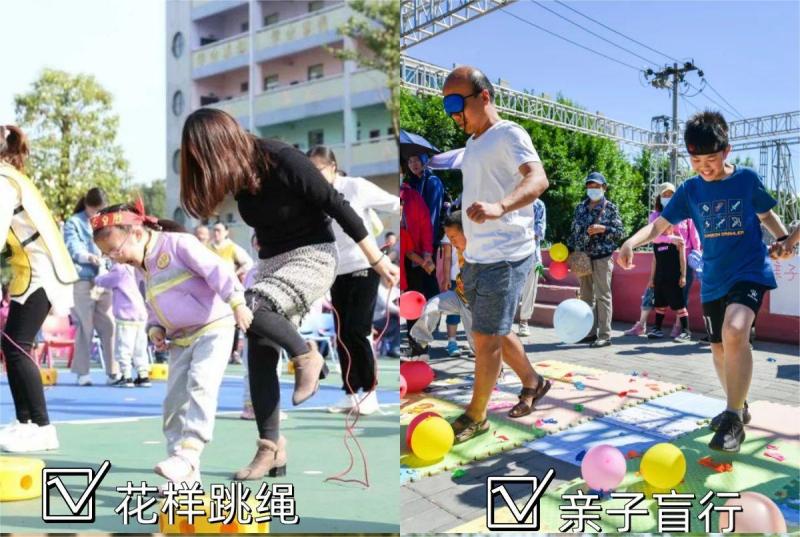 亲子运动会 现场实拍图