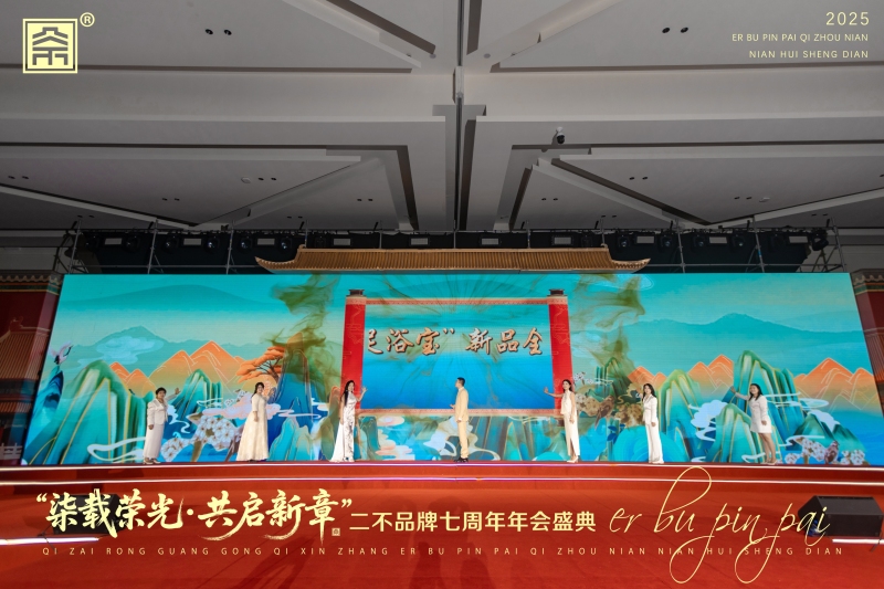 【微商】中式周年庆典 现场实拍图