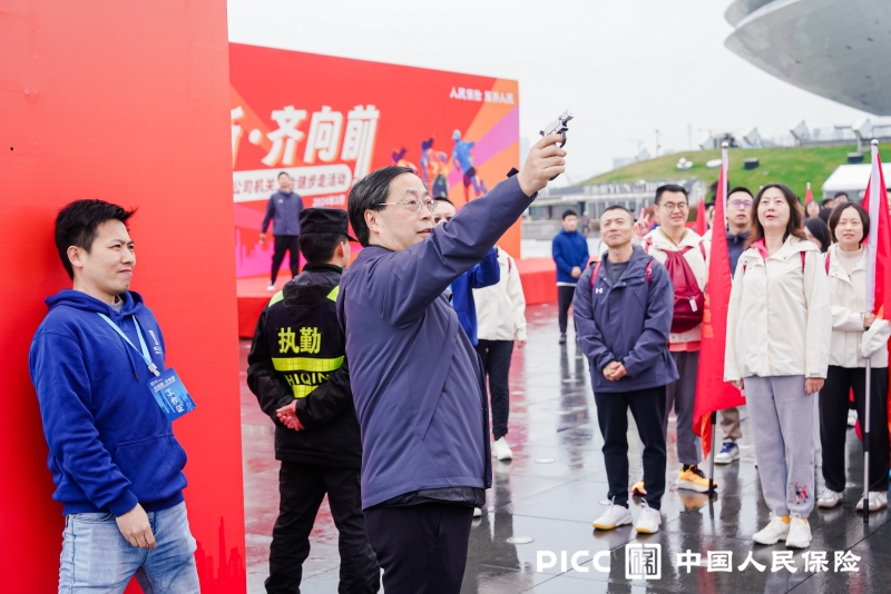 【中国人保】健步走 现场实拍图