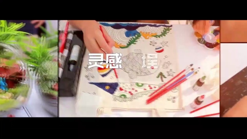 创想市集 现场实拍图