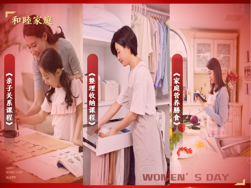 三八女神节 现场实拍图
