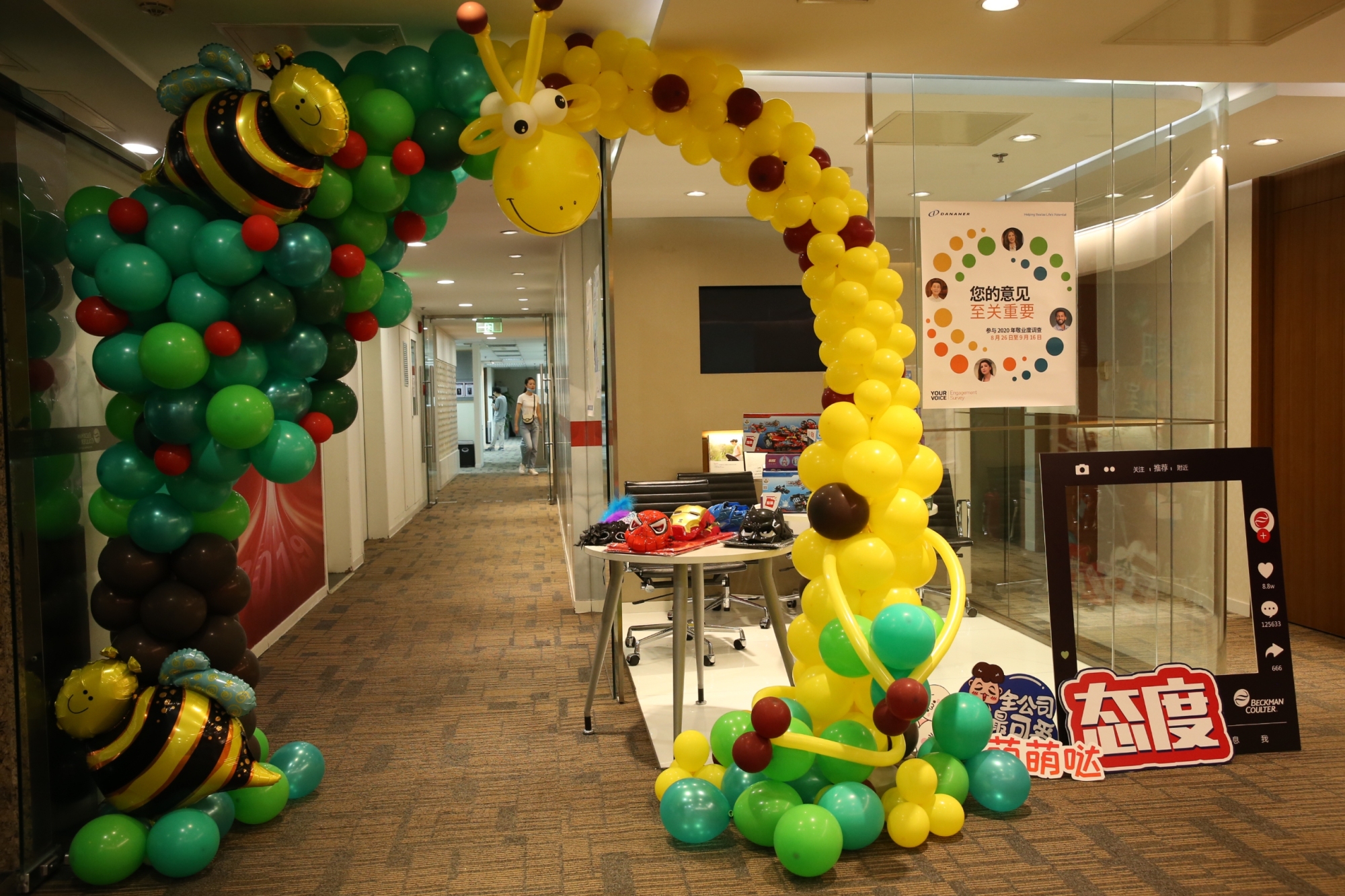 家庭日精彩瞬间