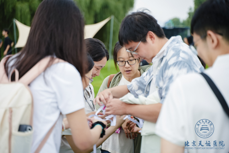 【北京天坛医院】新员工培训 现场实拍图