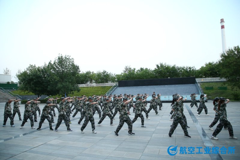 【航空工业综合所】新员工培训 现场实拍图