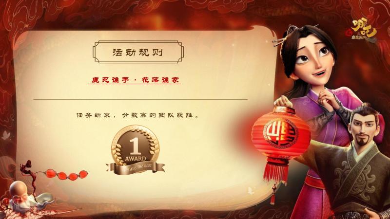 哪吒闹海 现场实拍图