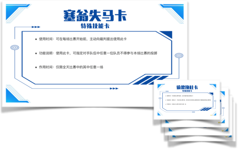 硬地斯诺克 现场实拍图
