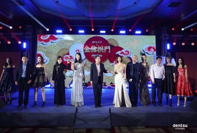 企业年会-BOSS秀参考 现场实拍图