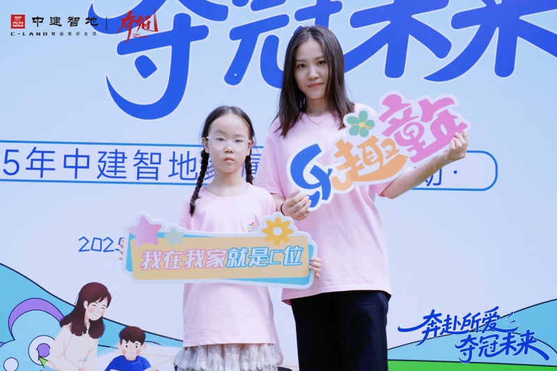 【中建智地】家庭开放日 现场实拍图