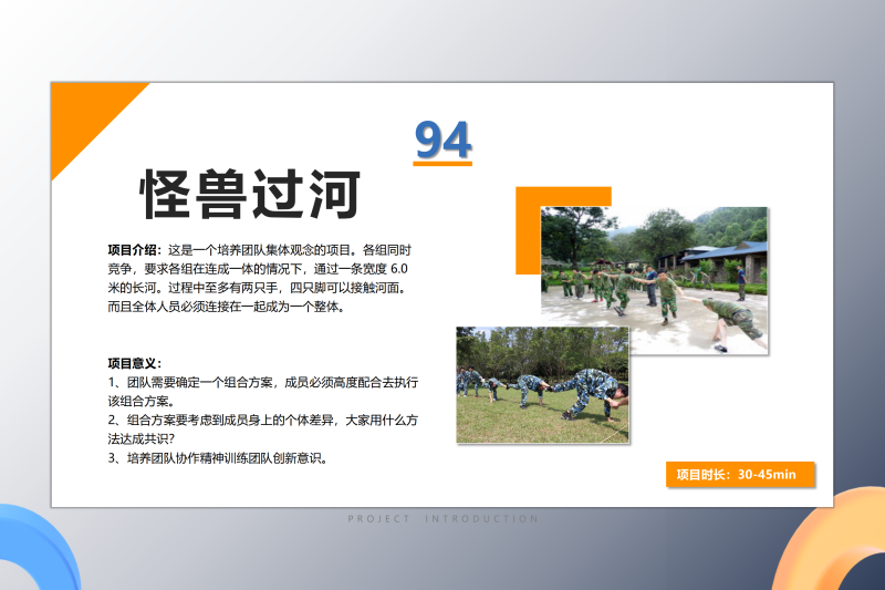 06创新执行思维启发类 现场实拍图