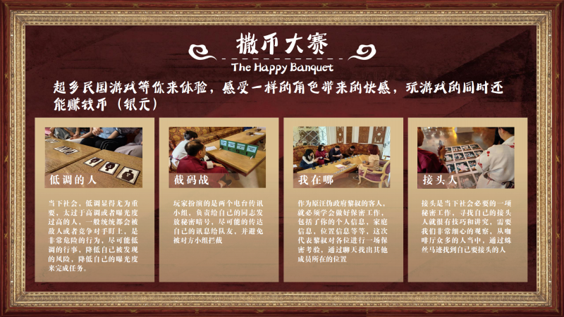 喜宴 现场实拍图