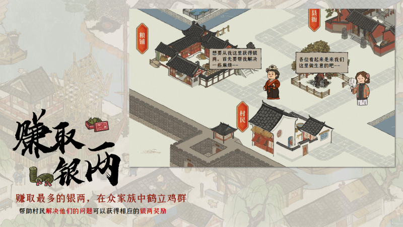 新安商道 现场实拍图