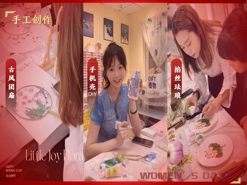 三八女神节 现场实拍图