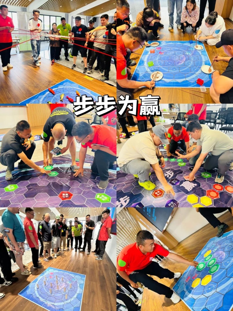 步步为赢 现场实拍图
