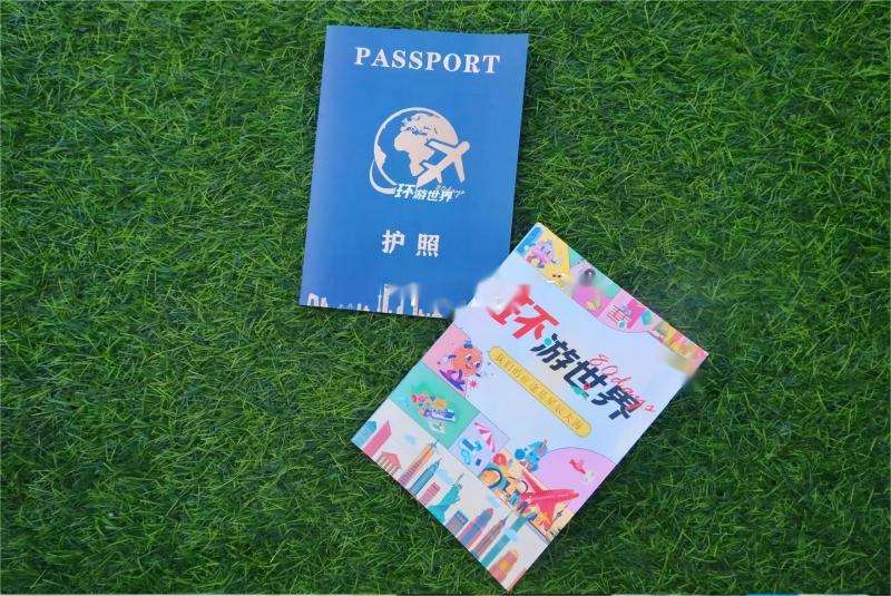 环游世界80天 现场实拍图